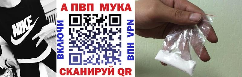 Меф мяу мяу Пермь