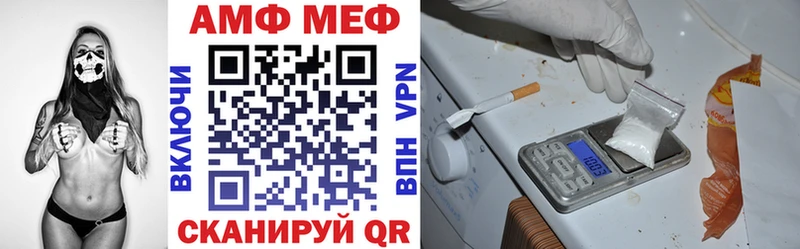 Амфетамин VHQ  Пермь 