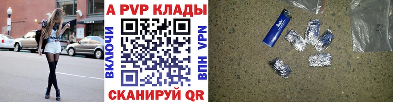 A PVP мука Пермь