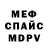 Метадон мёд missis cherry