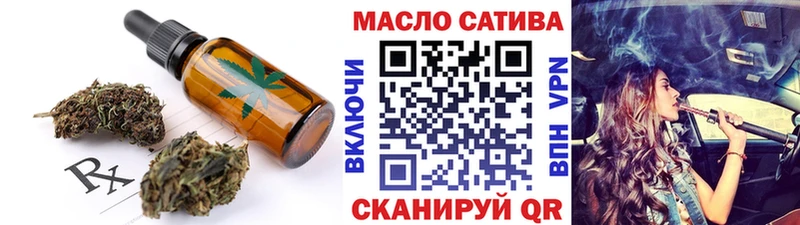 гидра зеркало  Пермь  Canna-Cookies конопля 