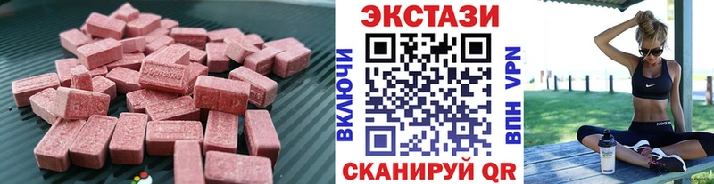 Экстази DUBAI  Пермь 