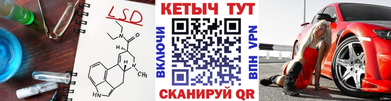 КЕТАМИН VHQ  Пермь 