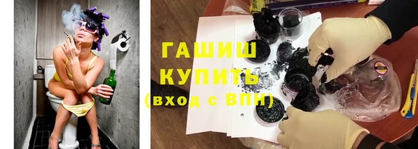 стафф Бронницы