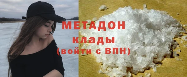 стафф Бронницы