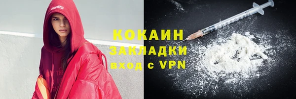 тгк Бугульма