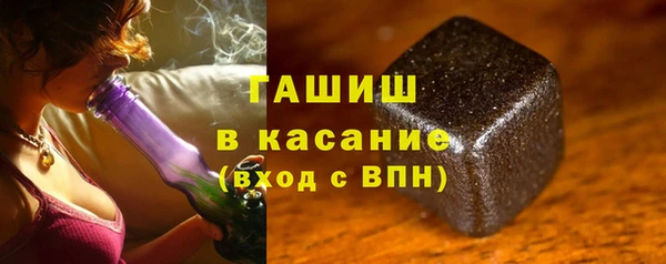 тгк Бугульма