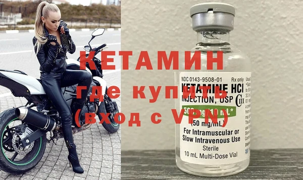 тгк Бугульма