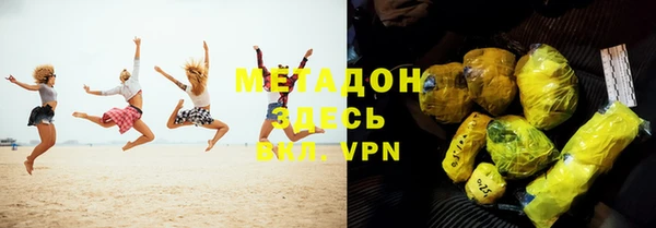 стафф Бронницы