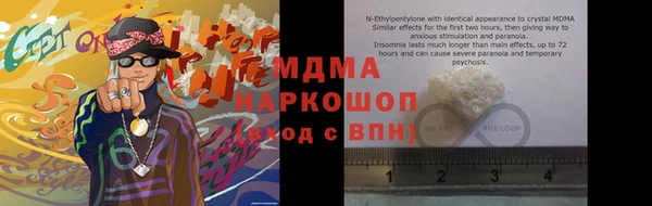 тгк Бугульма