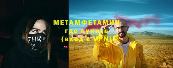 тгк Бугульма