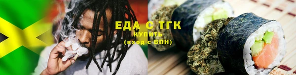 тгк Бугульма