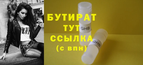 а пвп мука Бородино