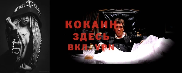 тгк Бугульма