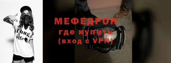 стафф Бронницы