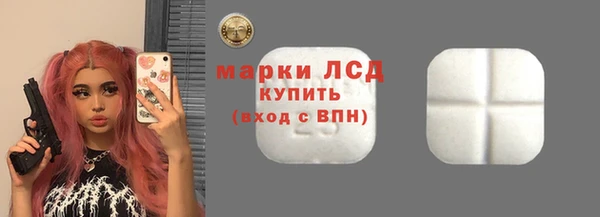 стафф Бронницы