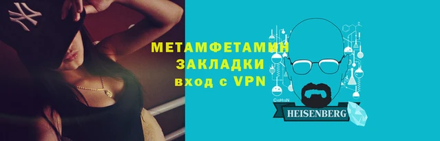 а пвп мука Бородино