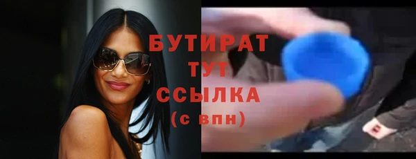 тгк Бугульма