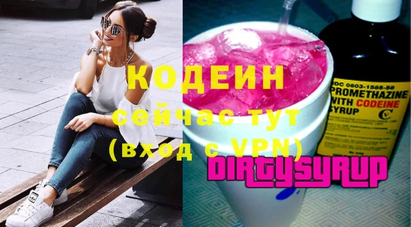 стафф Бронницы
