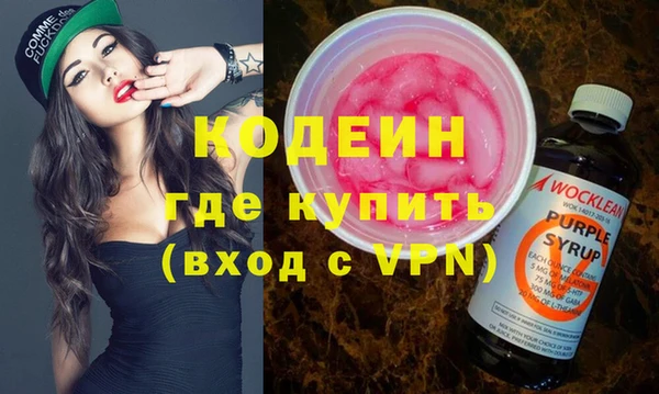 тгк Бугульма