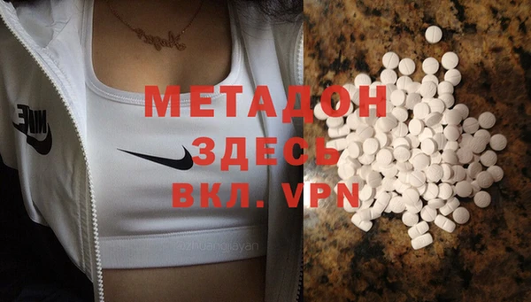 тгк Бугульма