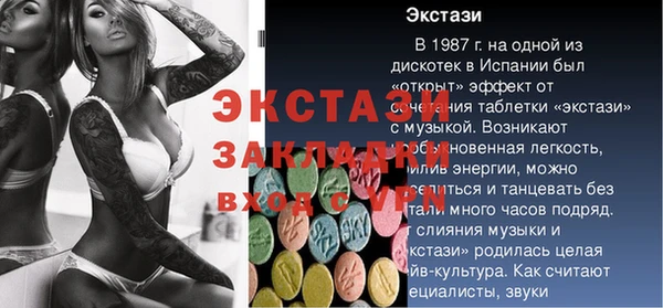 тгк Бугульма