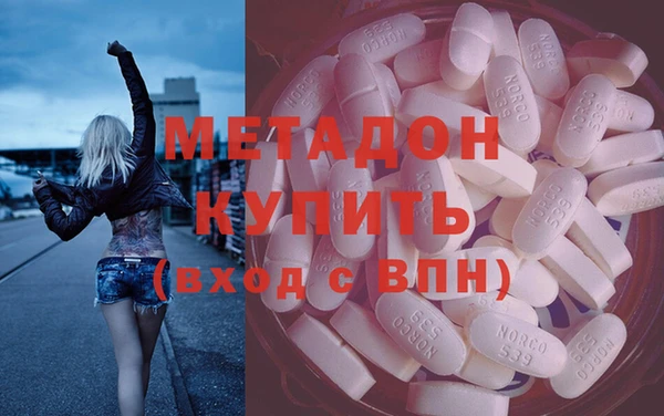 тгк Бугульма