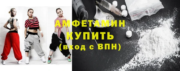 стафф Бронницы