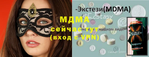 стафф Бронницы