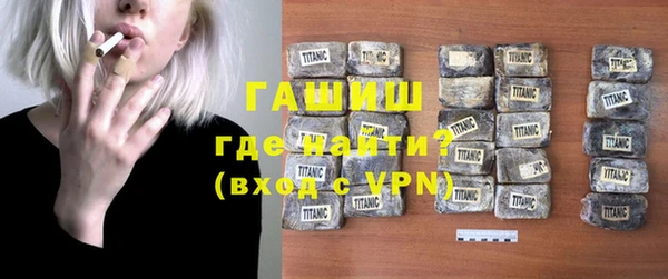 гашишное масло Покров