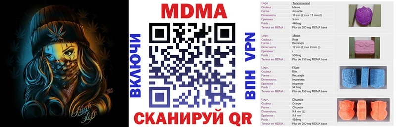 mega ONION  Пермь  МДМА crystal 