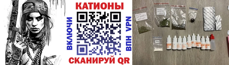 МЕФ кристаллы  где найти наркотики  blacksprut онион  Пермь 
