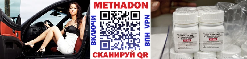 kraken онион  Пермь  МЕТАДОН VHQ  купить наркоту 