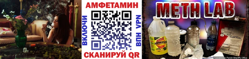 МЕТАМФЕТАМИН кристалл  kraken ССЫЛКА  Пермь  цены  
