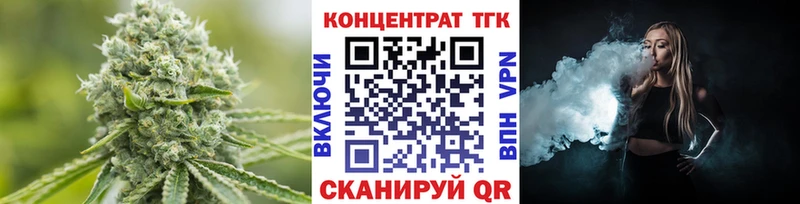Дистиллят ТГК вейп с тгк  Пермь 